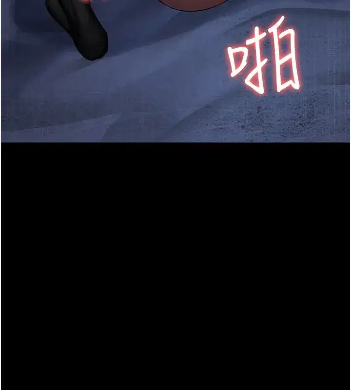 第247話