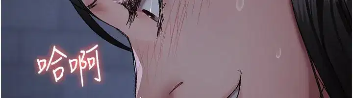 第247話