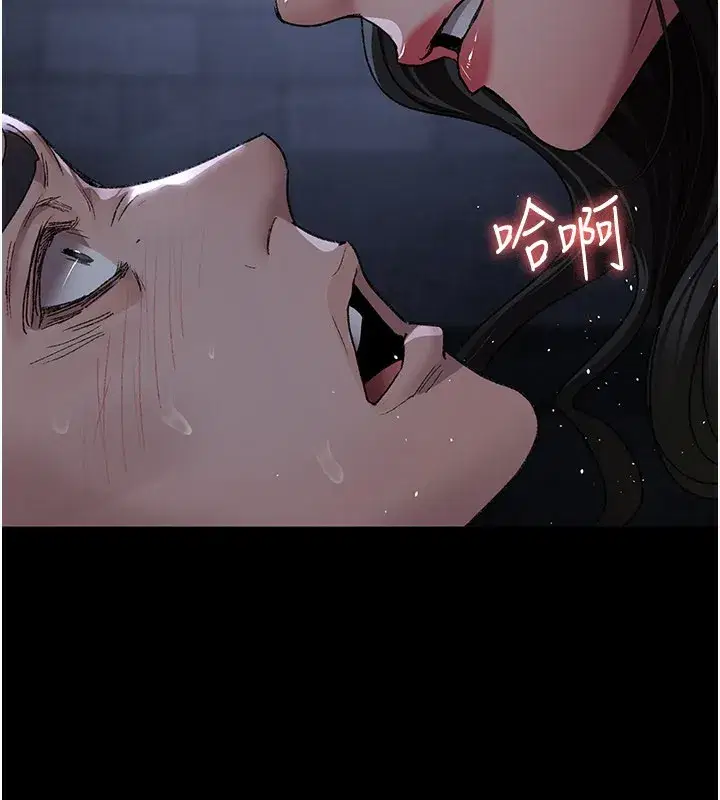 第247話
