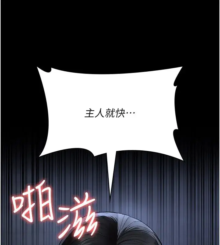 第247話