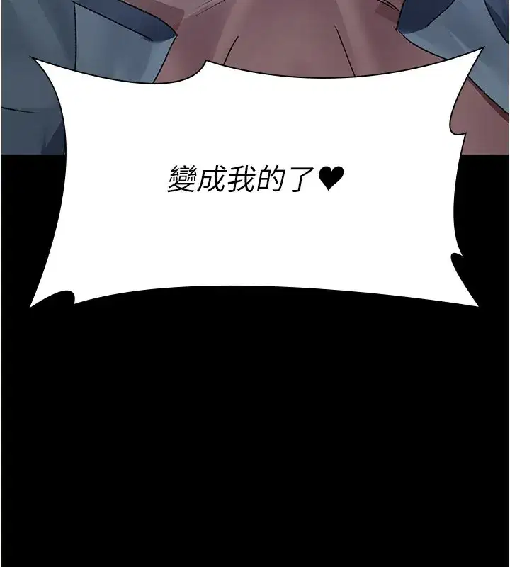 第247話