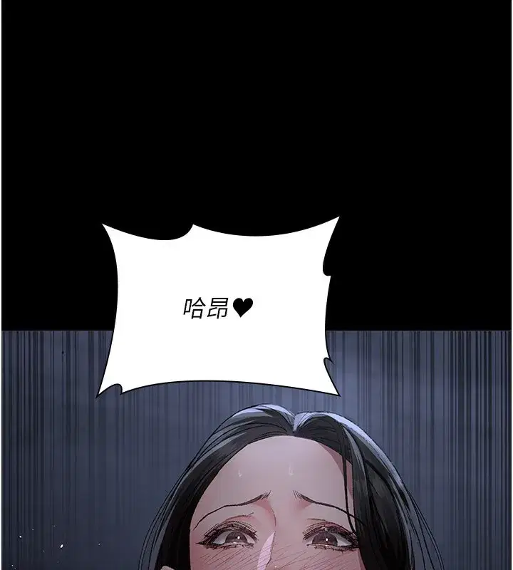 第247話