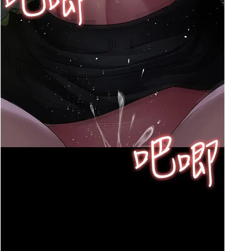 第247話