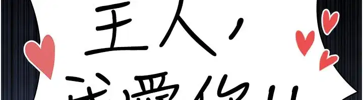 第247話