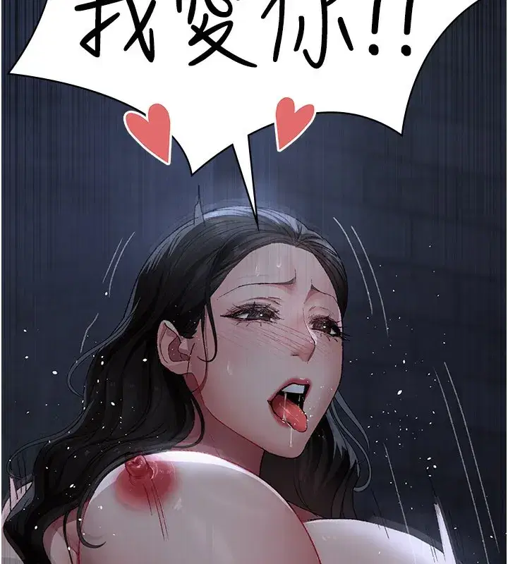 第247話
