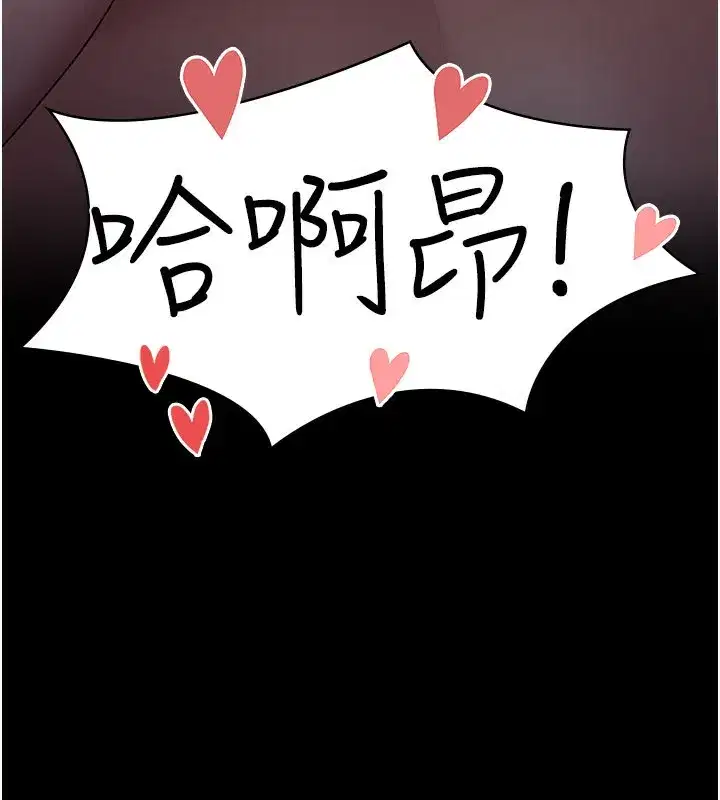 第247話