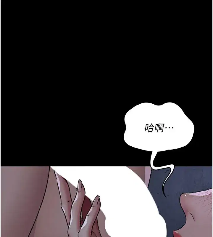 第247話