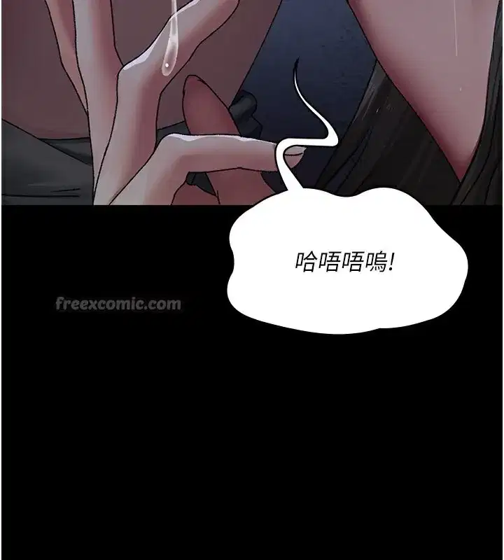 第247話