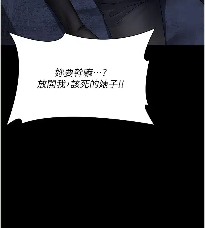 第247話