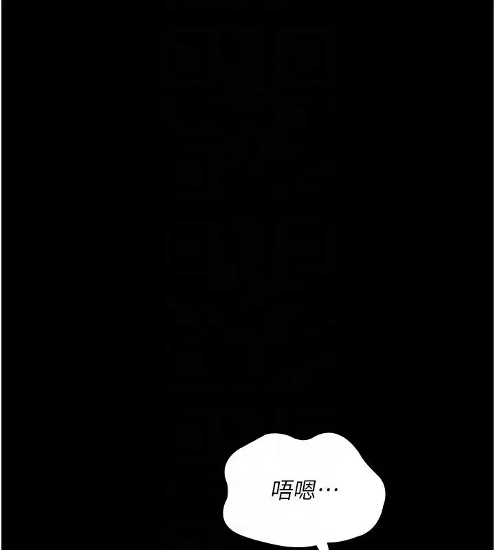 第247話