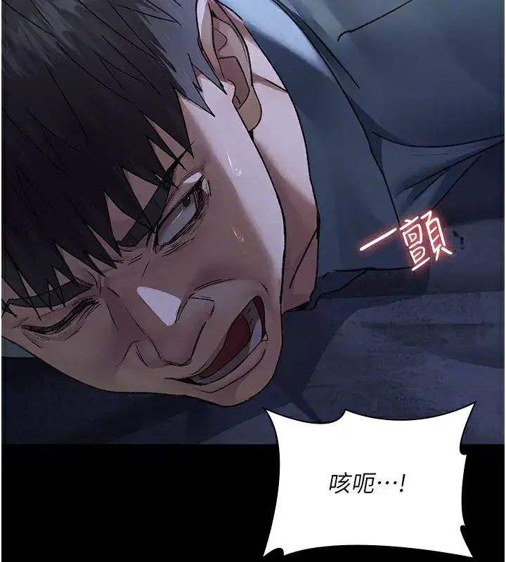 第247話