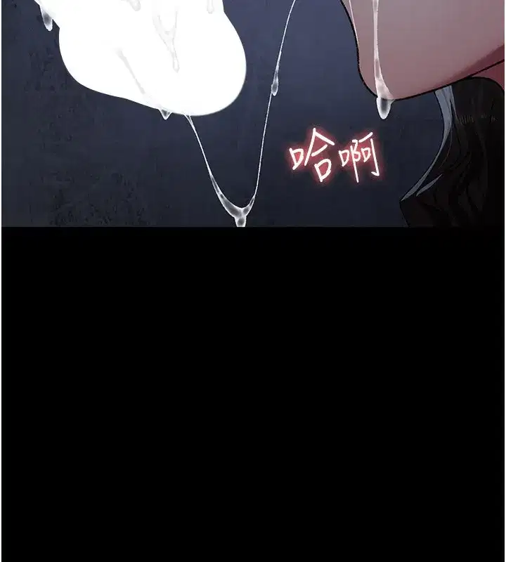 第247話