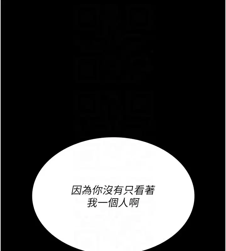 第247話