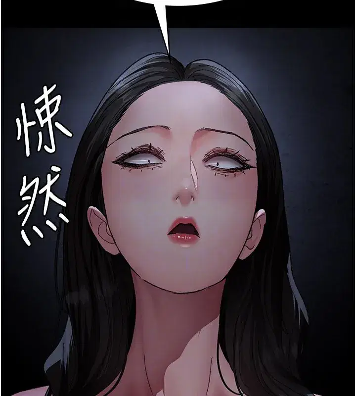第247話