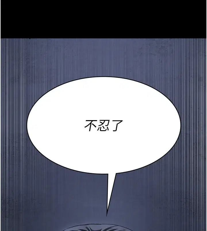 第247話