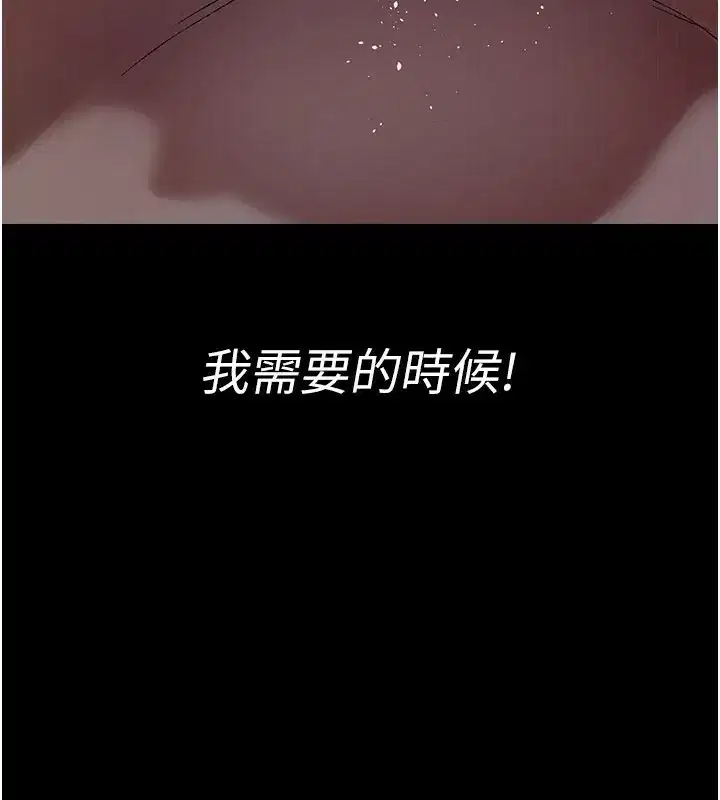 第247話