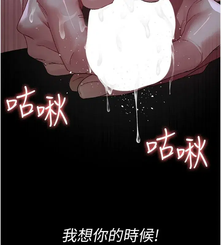 第247話