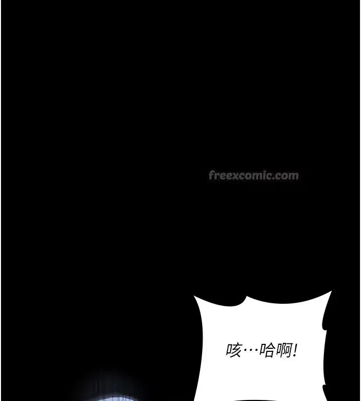 第247話