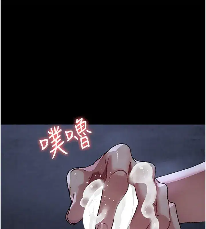 第247話
