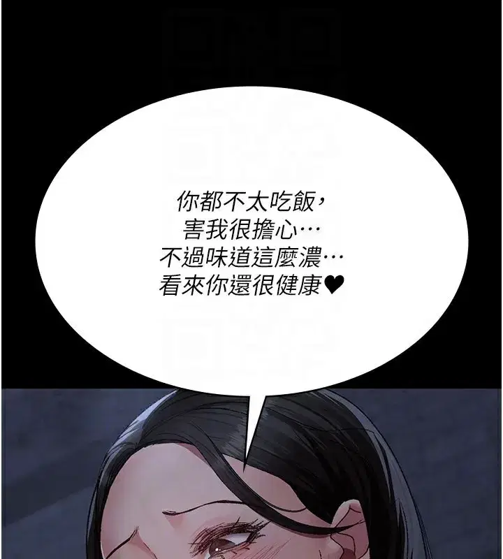第247話