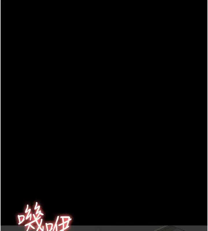 第248話