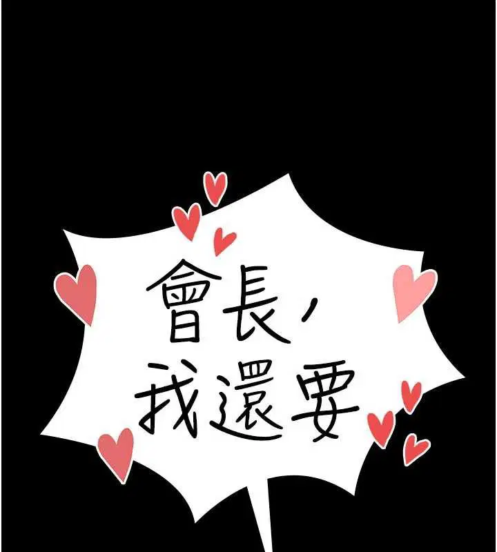 第248話