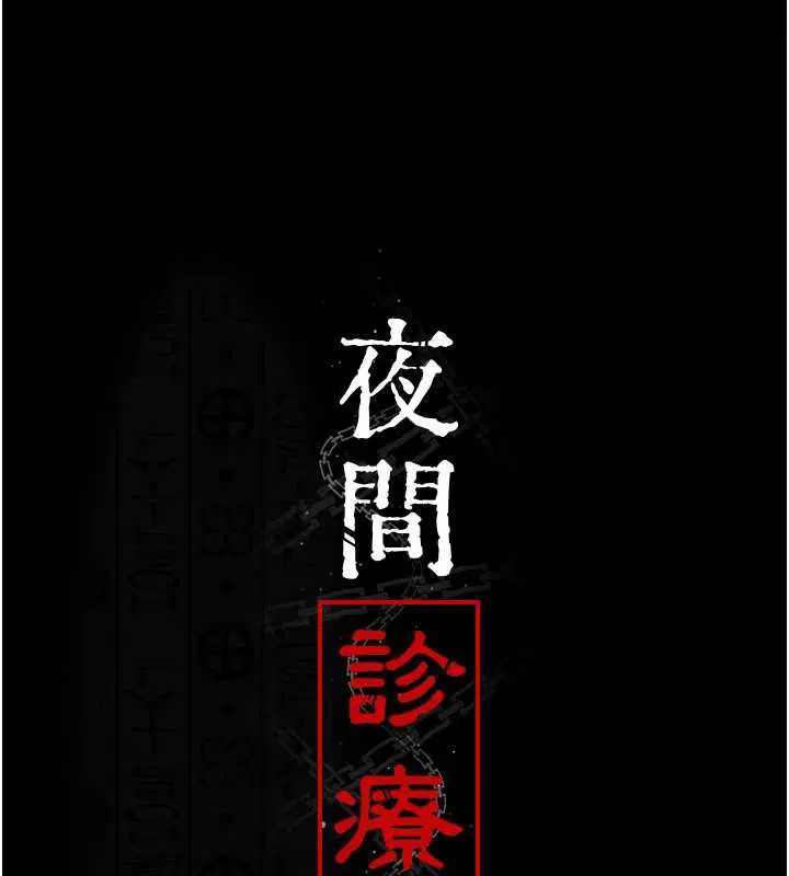 第248話