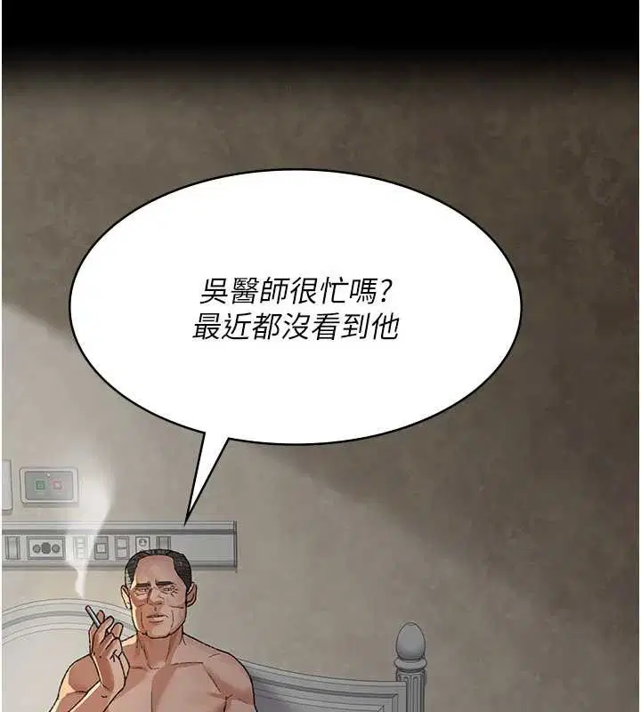第248話