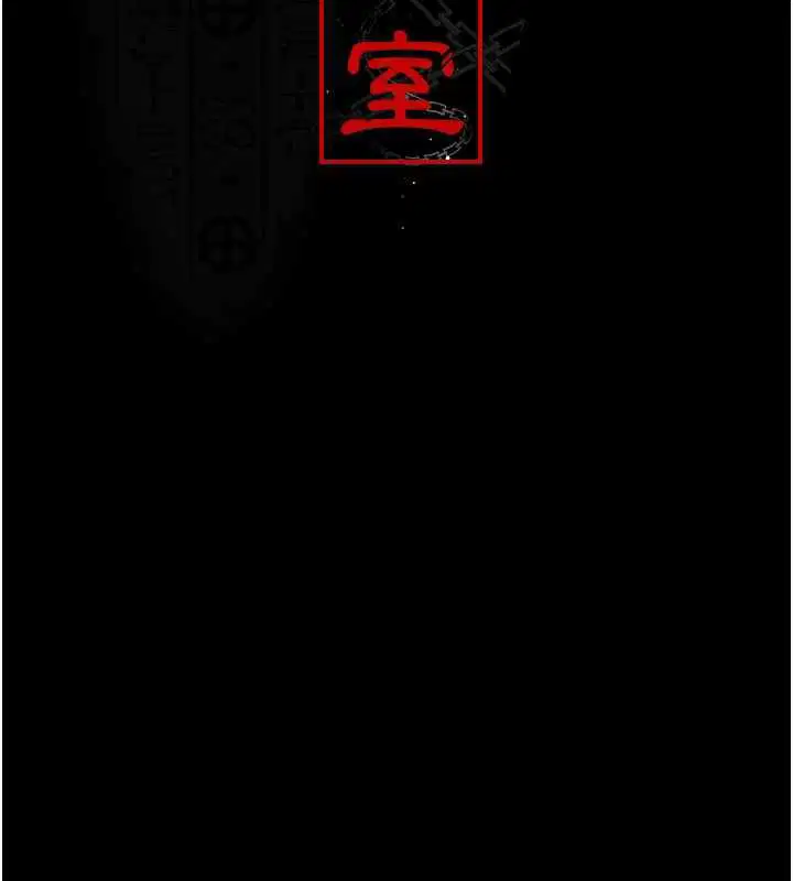 第248話