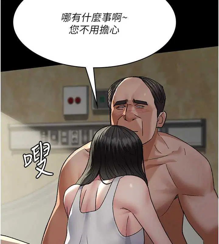 第248話