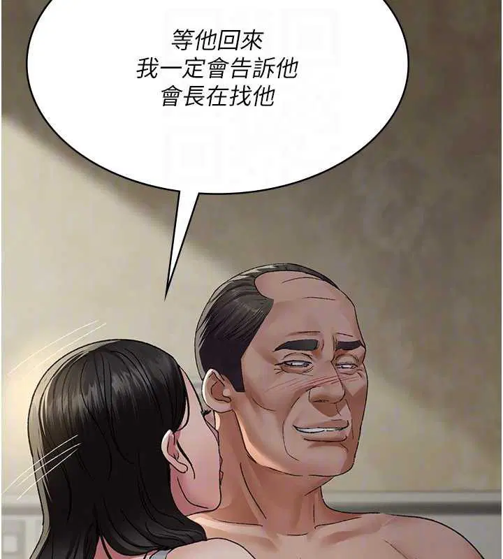 第248話