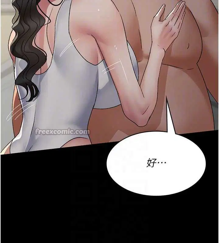 第248話