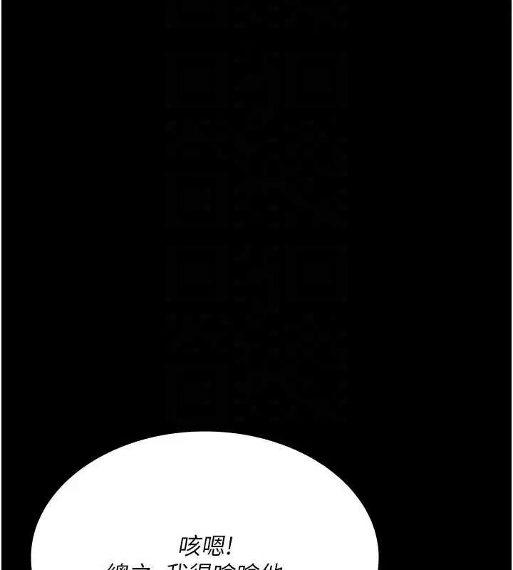 第248話