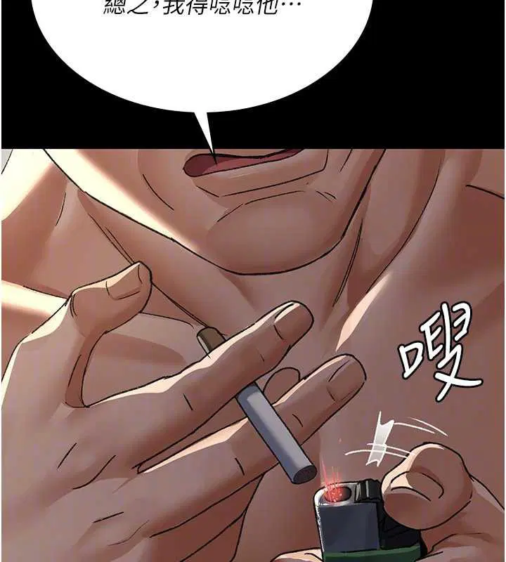 第248話