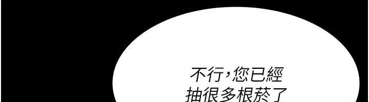 第248話
