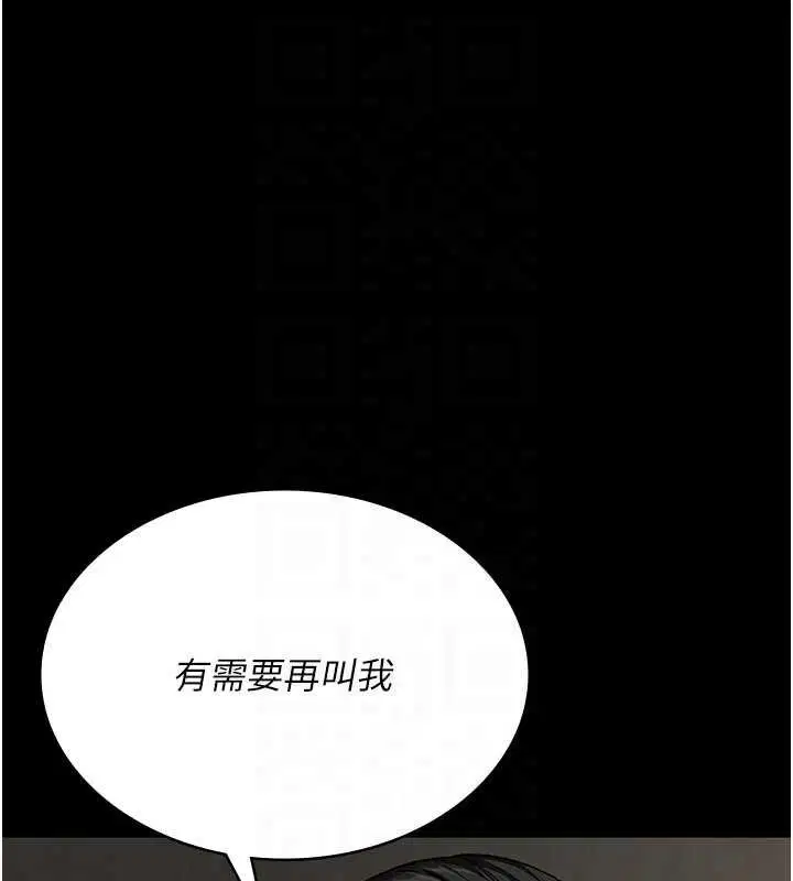 第248話