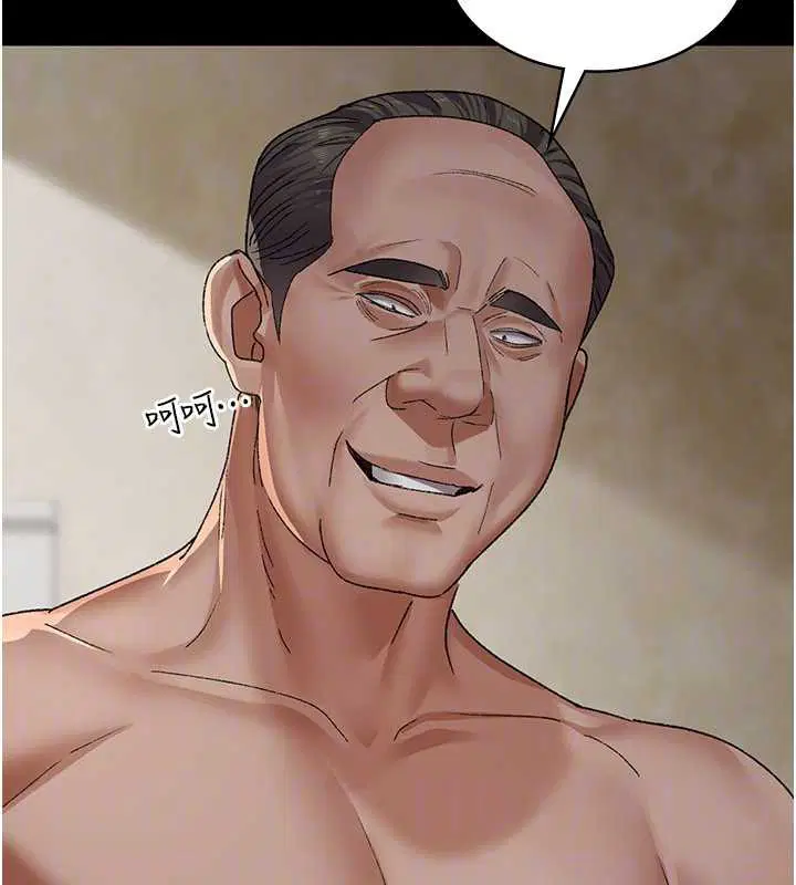 第248話