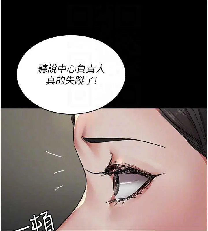 第248話