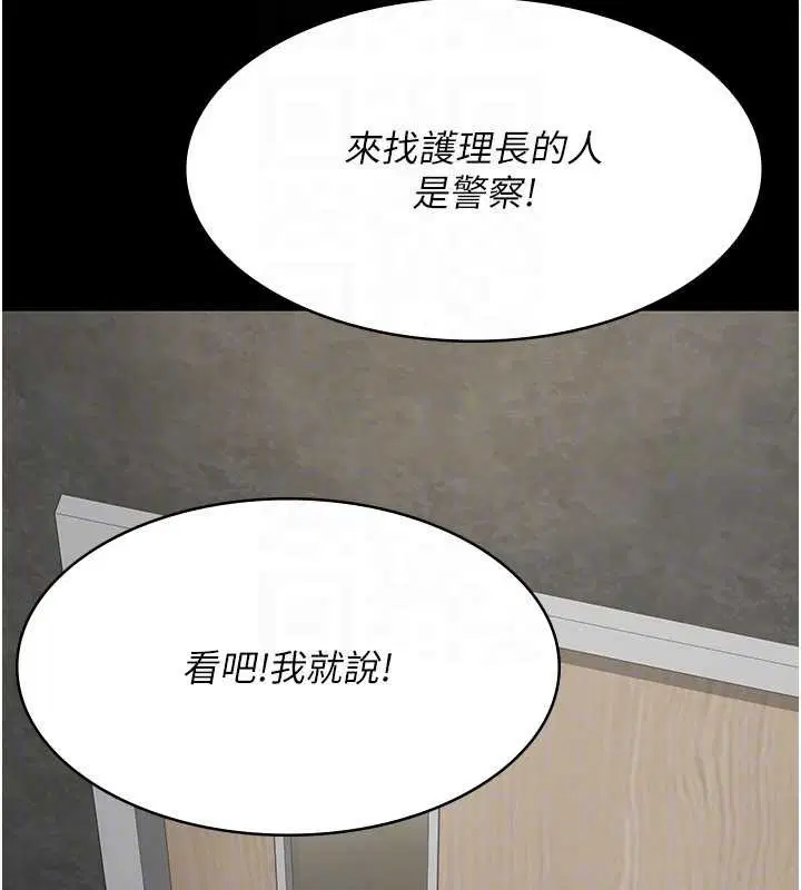 第248話