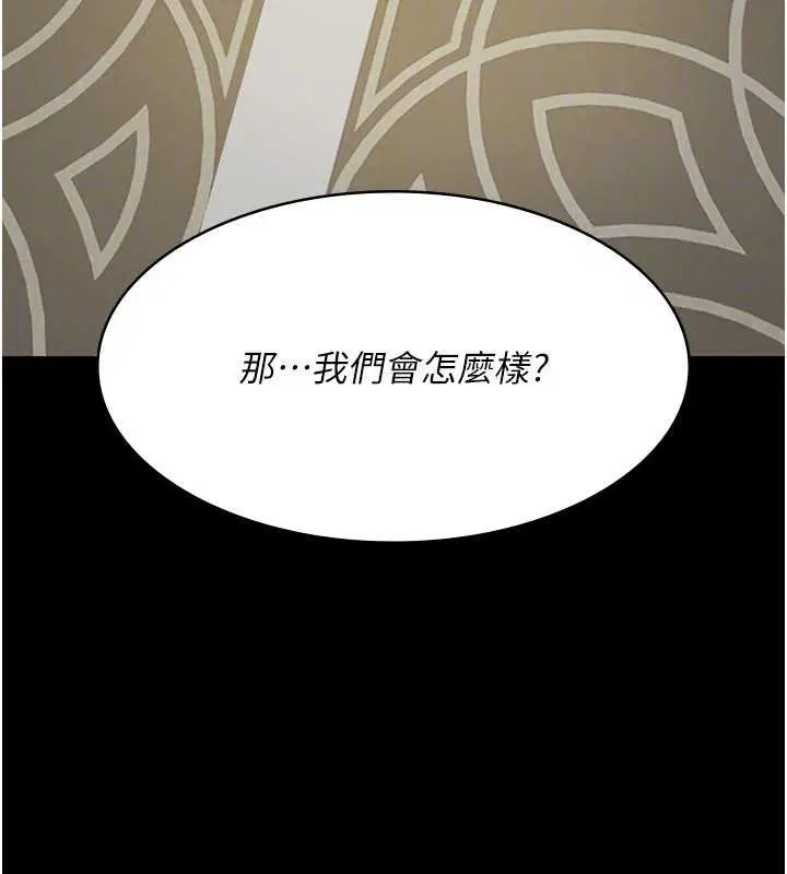 第248話