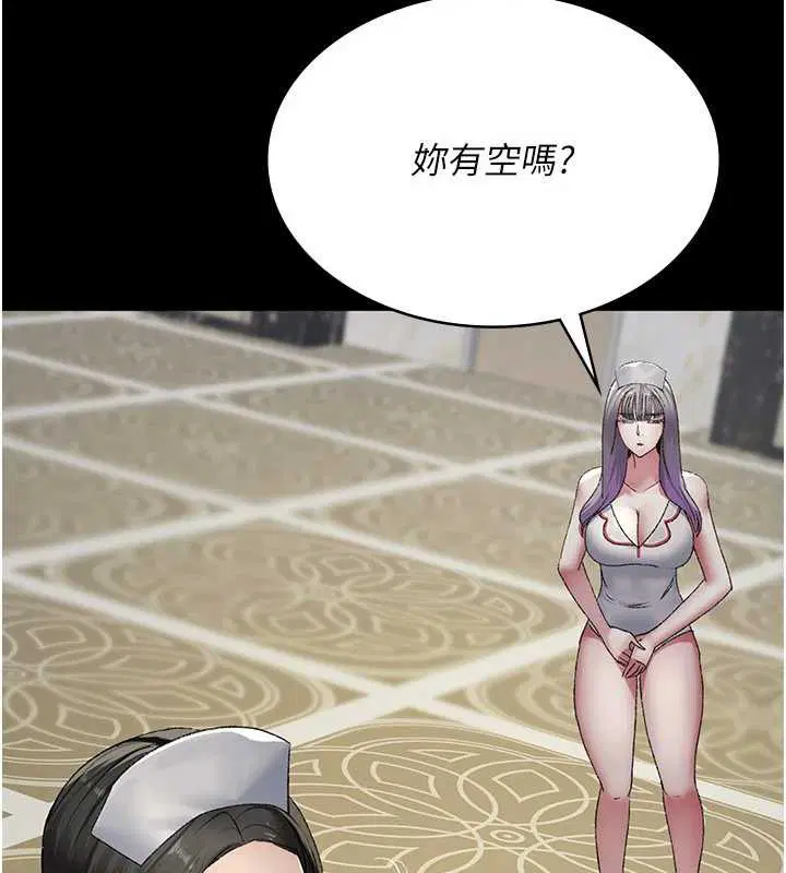 第248話