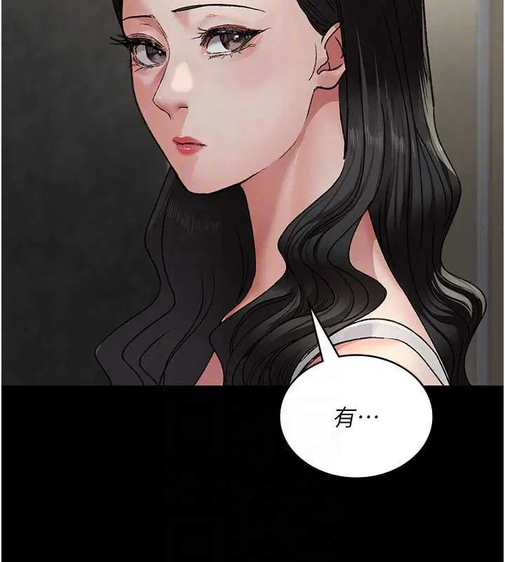 第248話