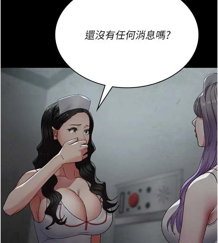 第248話