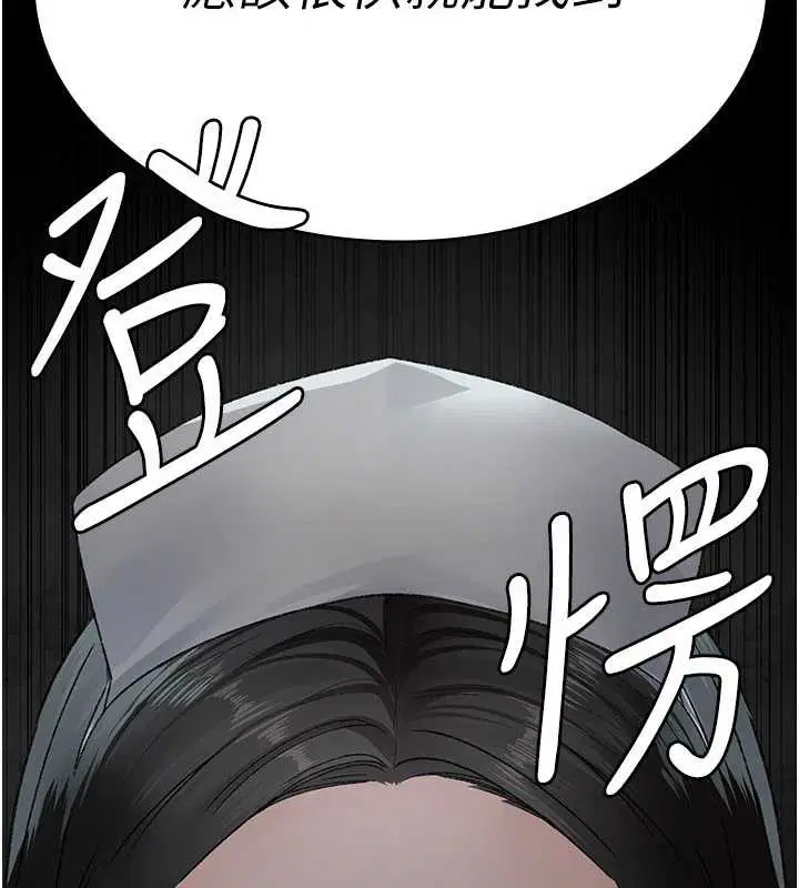 第248話
