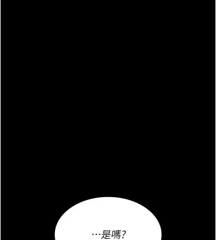 第248話