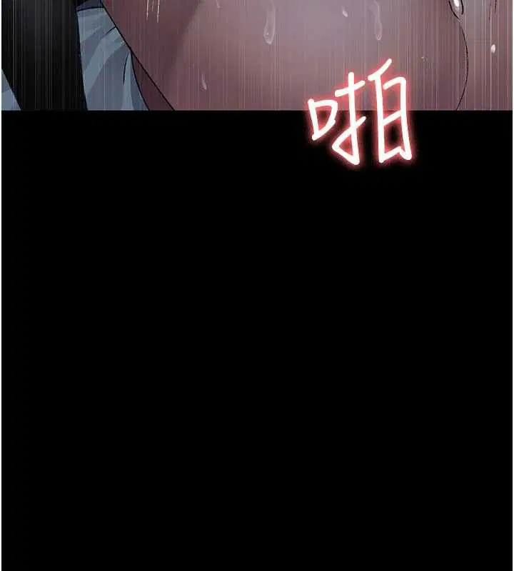 第248話