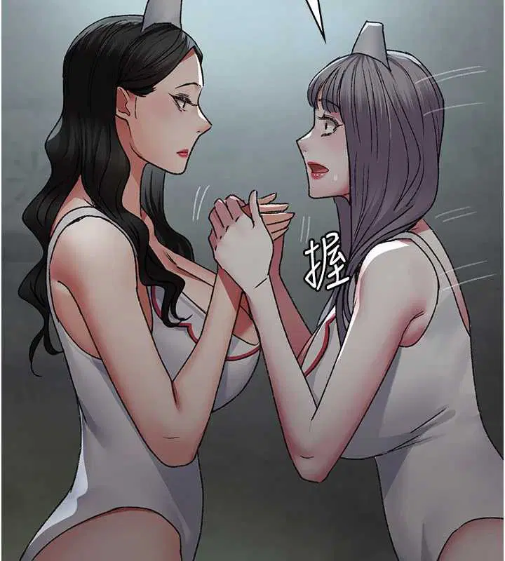第248話