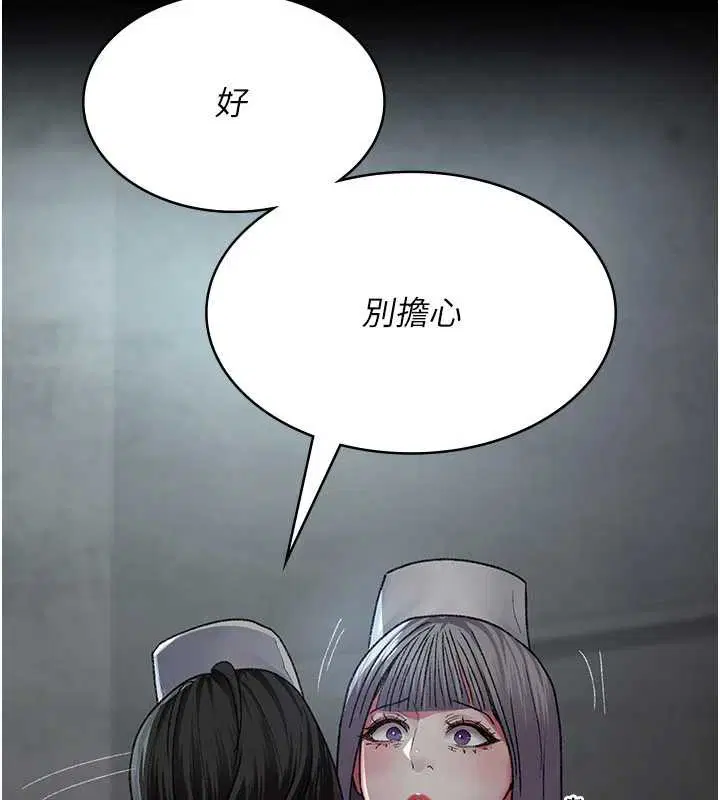第248話