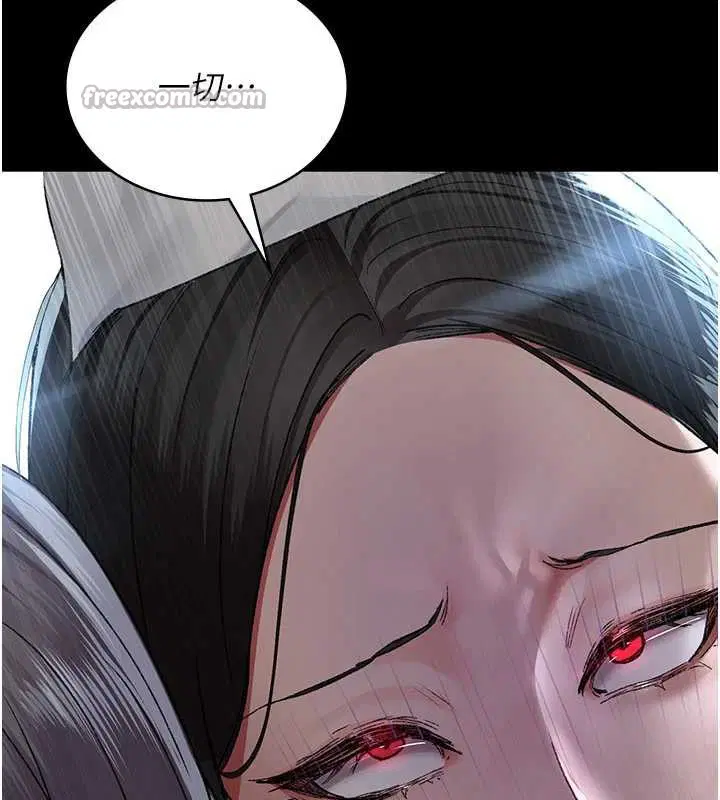第248話