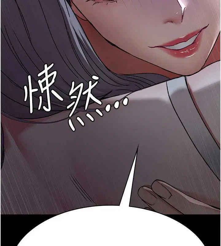 第248話
